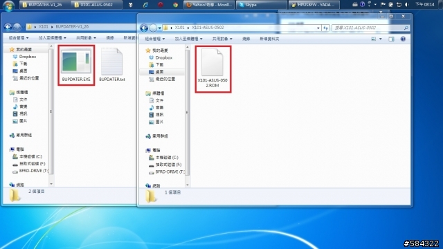 Asus X101 BIOS更新 & 改XP系統