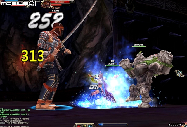 法寶靈獸伴仙俠 《天劍神曲Online》測試分享