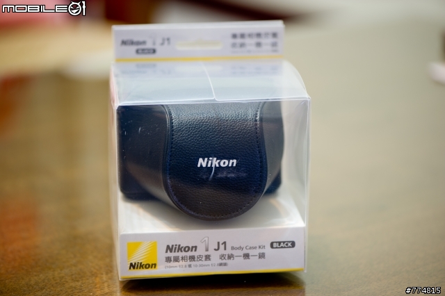 今天終於收到了Nikon1 的皮套