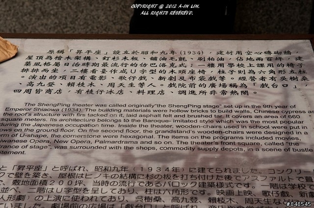 老馬逛街去 之 漫遊九份
