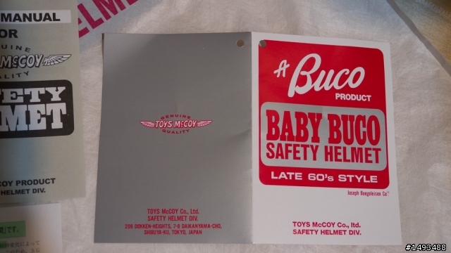 Toys Mccoy Baby BUCO 安全帽開箱