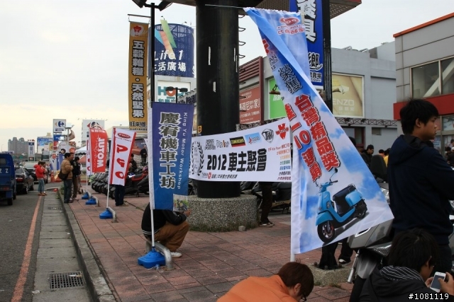 PGO南高屏區-2012車主聚會(TIGRA 為主)