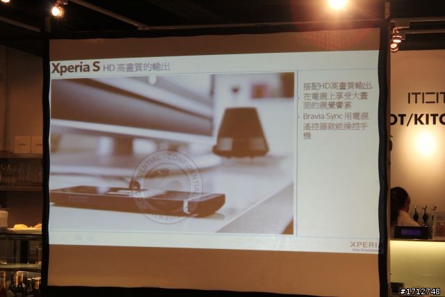 ☑Sony Xperia S -細緻精品唯我獨尊 暢快體驗❀