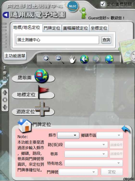 (4/4: 新增台北市歷史圖資展示GIS網站) 比Goole Earth更清確更清晰的內政部通用版電子地圖