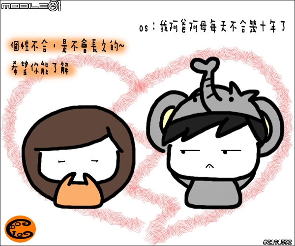 圖)分手的經典語錄…