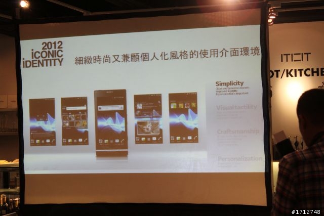 ☑Sony Xperia S -細緻精品唯我獨尊 暢快體驗❀