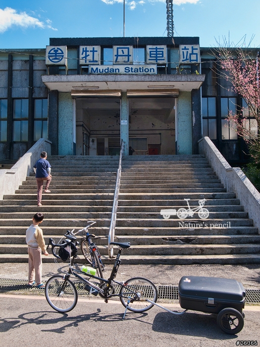 【一個人的旅行】單車賞春櫻【平溪、雙溪、不厭亭、金瓜石、九份、侯硐】