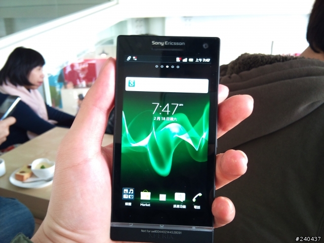 Xperia S 體驗感想!!
