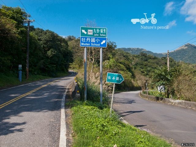 【一個人的旅行】單車賞春櫻【平溪、雙溪、不厭亭、金瓜石、九份、侯硐】