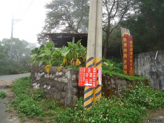 2012-2-26大漢林道浸水營古道之旅