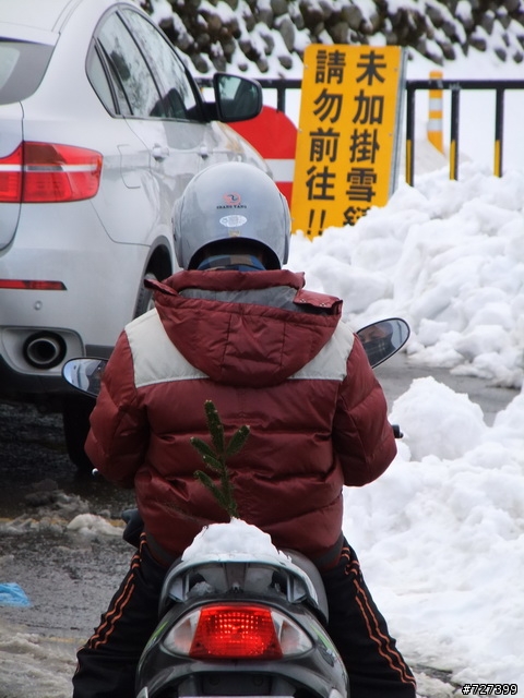 Hello合歡山!!雪季來看您~~(勁戰掛雪鏈攻頂成功!!附影片)