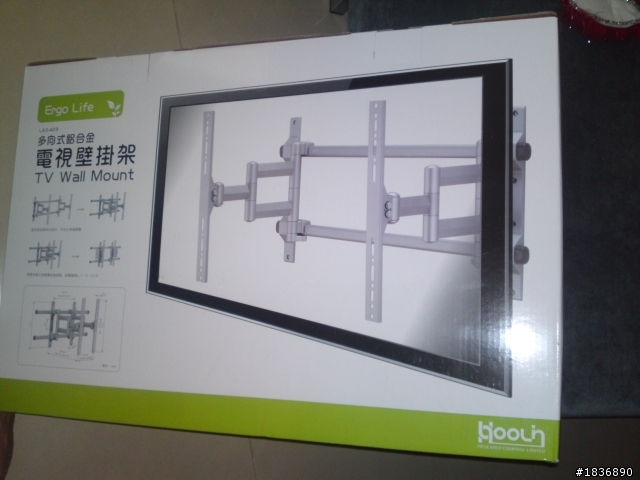 【開箱】貓屋~久違的電視牆&壁掛架