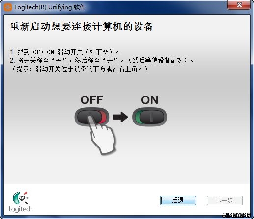 隨時隨處精確控制-羅技M570軌跡球滑鼠分享