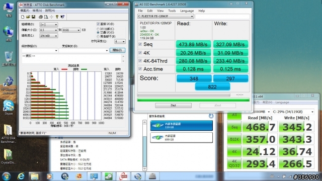 dv6-6102 / 6172tx 更換 SSD 測試分享