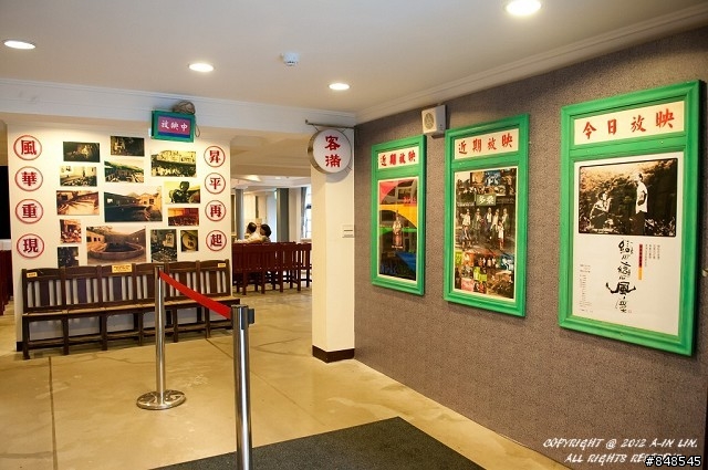 老馬逛街去 之 漫遊九份