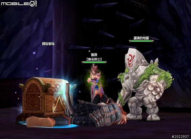法寶靈獸伴仙俠 《天劍神曲Online》測試分享