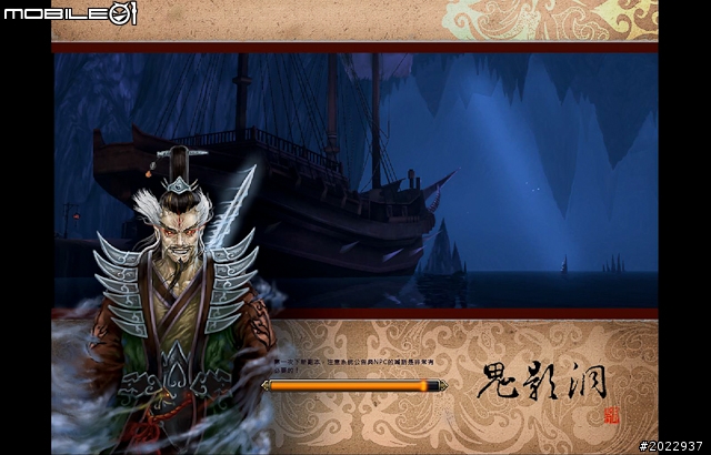 法寶靈獸伴仙俠 《天劍神曲Online》測試分享