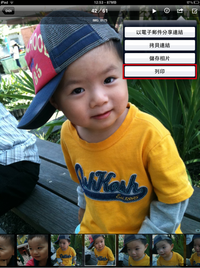 Synology DSM 4.0 活用術:行動辦公 On Air!無線傳輸、列印,So easy!