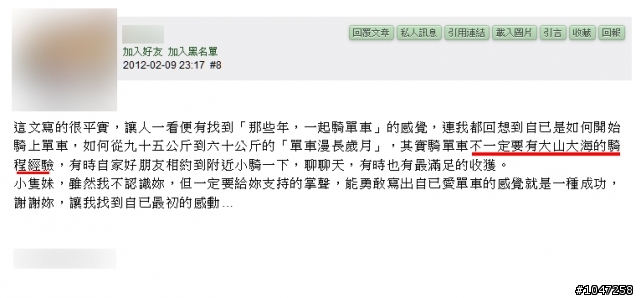 我不懂這位仁兄到底是在酸什麼??
