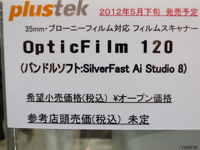 CP+ 關於plustek底掃