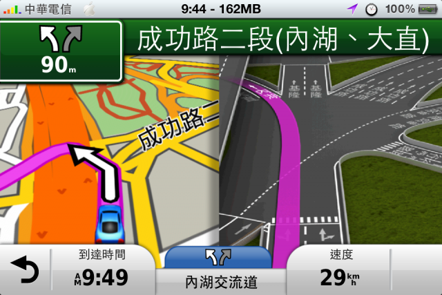 *2/20更新*Garmin for iOS 導航軟體開箱試用(圖多慎入)2/20更新