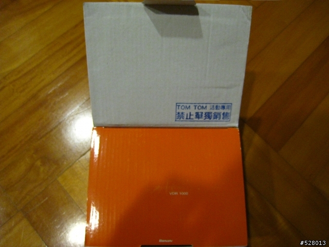 官方活動贈品(行車紀錄器)不專業開香文