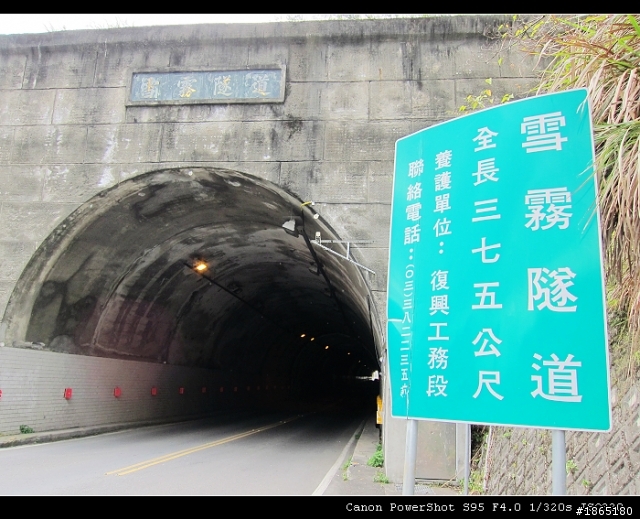「分享」2/18、19北橫小小櫻花之旅-兩天一夜(圖 多 慎 入)修改完畢>
