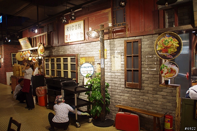 Mega City 板橋大遠百