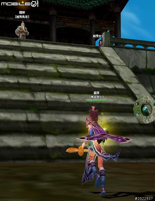 法寶靈獸伴仙俠 《天劍神曲Online》測試分享