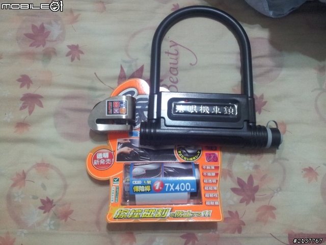 (開箱文)我的小藍雷霆150終於入手了..02.17更新進化版小藍..配件一次到位~~~