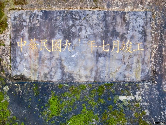 【一個人的旅行】單車賞春櫻【平溪、雙溪、不厭亭、金瓜石、九份、侯硐】