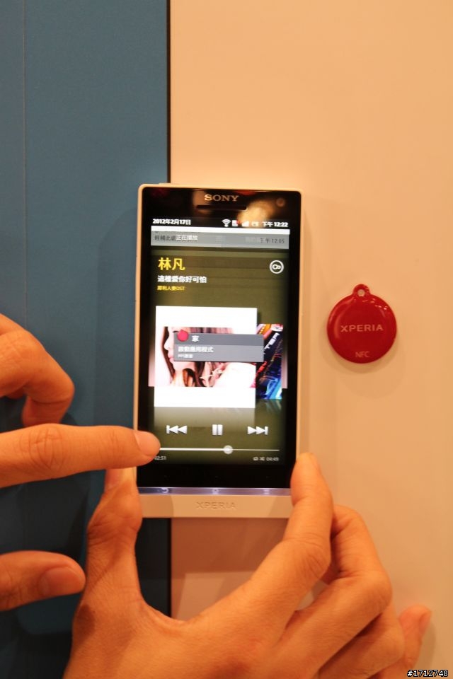 ☑Sony Xperia S -細緻精品唯我獨尊 暢快體驗❀