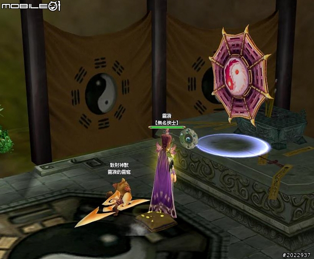 法寶靈獸伴仙俠 《天劍神曲Online》測試分享