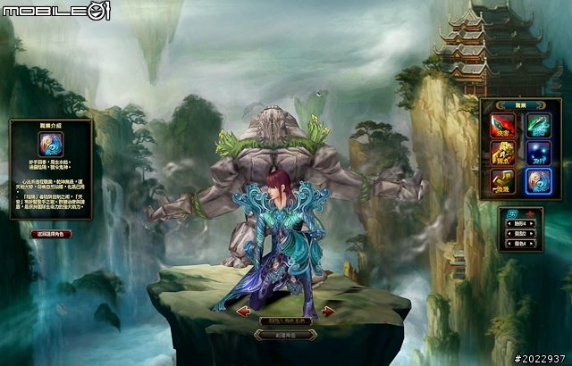 法寶靈獸伴仙俠 《天劍神曲Online》測試分享