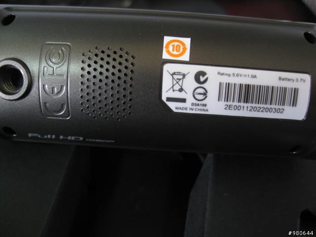 EGO E-970 FULL HD1080P 高畫質行車記錄器 首次開箱