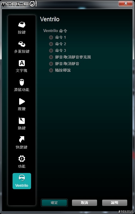 開箱&試用 羅技G300 遊戲滑鼠
