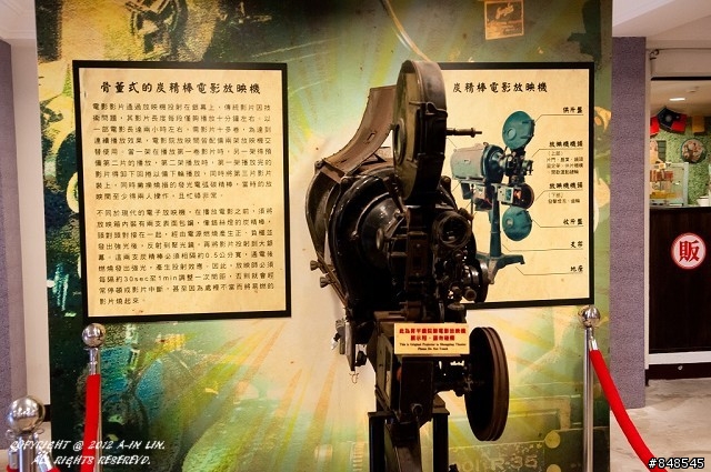 老馬逛街去 之 漫遊九份