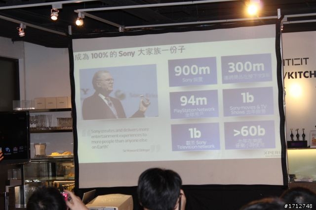 ☑Sony Xperia S -細緻精品唯我獨尊 暢快體驗❀