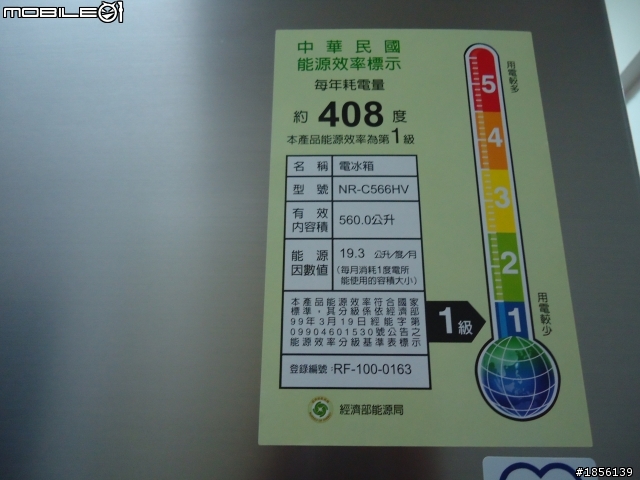 國際牌Panasonic 560公升變頻三門NR-C566HV冰箱 & Panasonic ECO NAVI 變頻14公斤 NA-V158TB-DH洗衣機