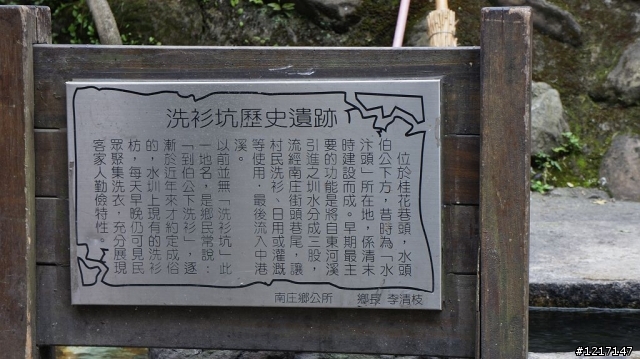 2/20~26 就算是冬天也要環島旅行! 七天六夜遊記