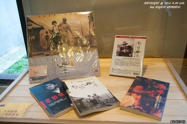老馬逛街去 之 漫遊九份
