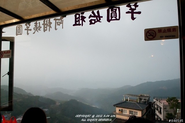 老馬逛街去 之 漫遊九份