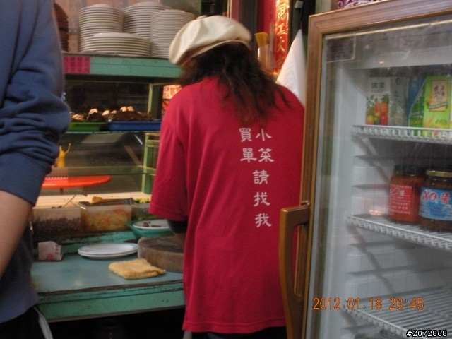 兩天一夜~高雄到台東閃光之旅~