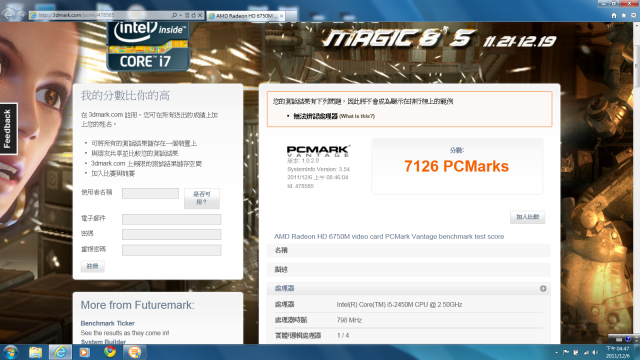 G770 I5版好像也不錯