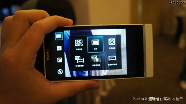 Everything in HD-- Sony Xperia S讓柚子看見HD新視野