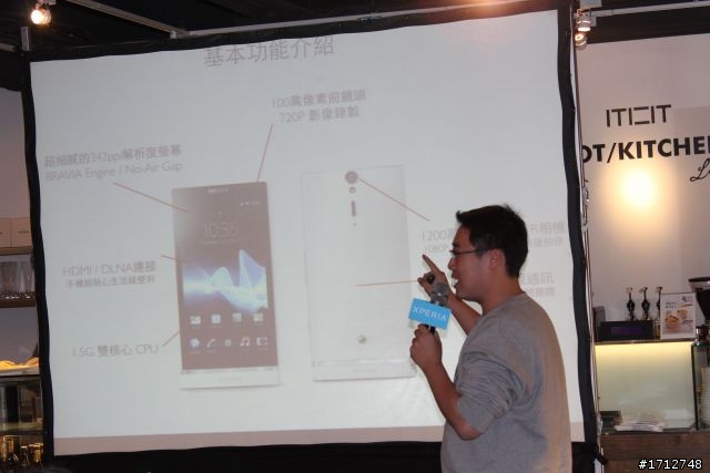 ☑Sony Xperia S -細緻精品唯我獨尊 暢快體驗❀
