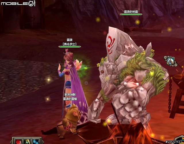 法寶靈獸伴仙俠 《天劍神曲Online》測試分享