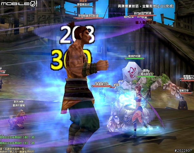 法寶靈獸伴仙俠 《天劍神曲Online》測試分享