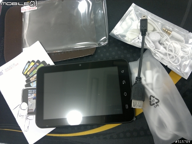 【開箱】迷你5''平版電腦<<原道N50>>