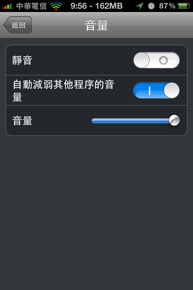 *2/20更新*Garmin for iOS 導航軟體開箱試用(圖多慎入)2/20更新